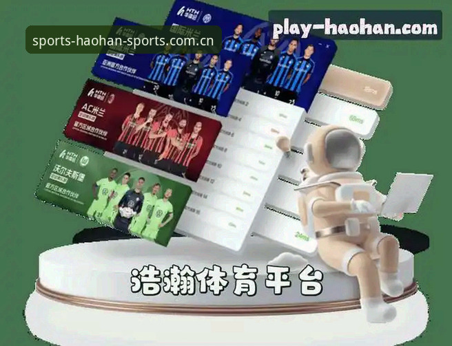 浩瀚体育平台多端使用体验报告：从网页登录到赛事数据的真实操作记录