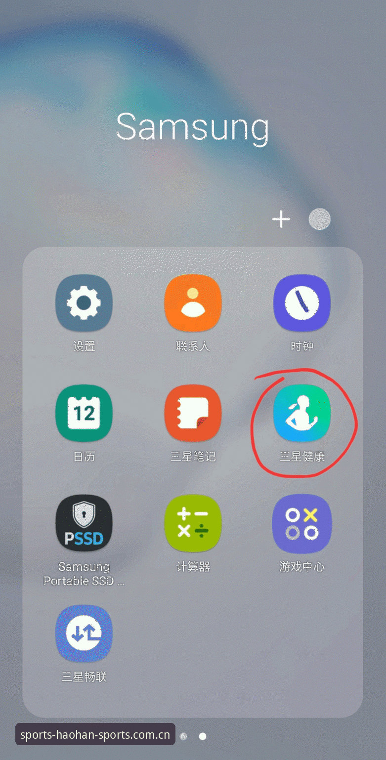 浩瀚体育iOS端赛事数据解读实用指南：从安装到多端同步的七个关键问题